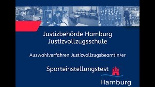 Sporteinstellungstest für Bewerberinnen im Justizvollzugsdienst [upl. by Aimee34]